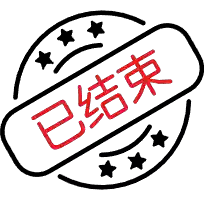 赫塔菲 VS 塞尔塔